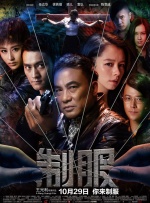 女人与公拘交酡全过程1人